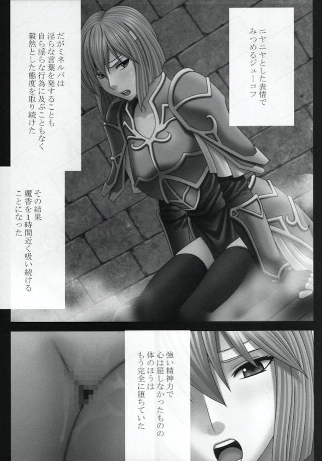 紋章総集編 <> 092