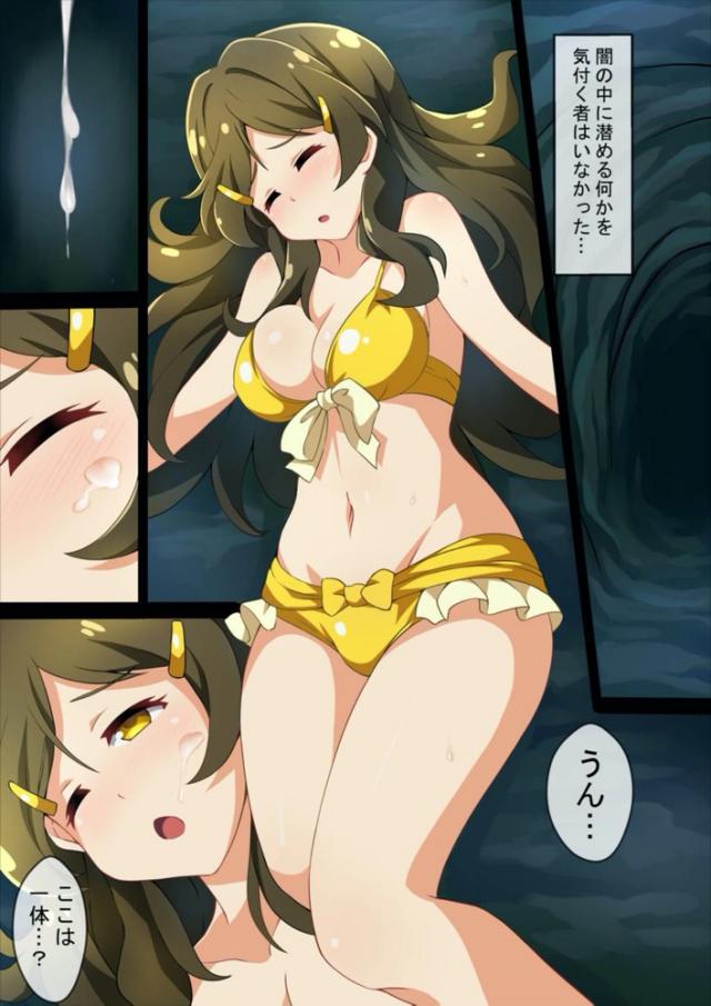 巨大ワーム丸呑み捕食 <> 002