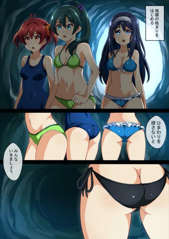 巨大ワーム丸呑み捕食 <> 020