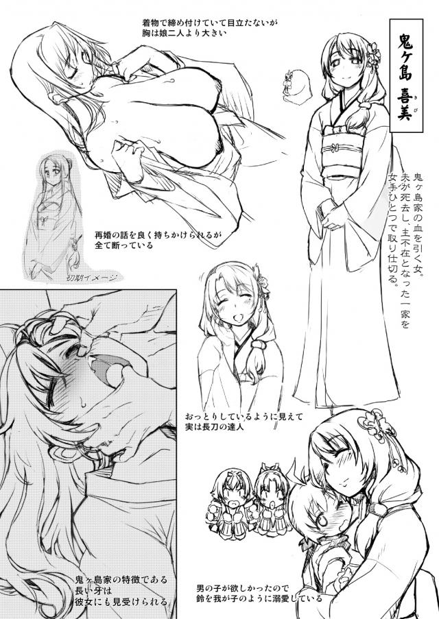 本編より遡ること5年 <> 006