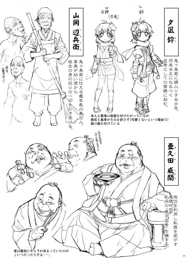 本編より遡ること5年 <> 007