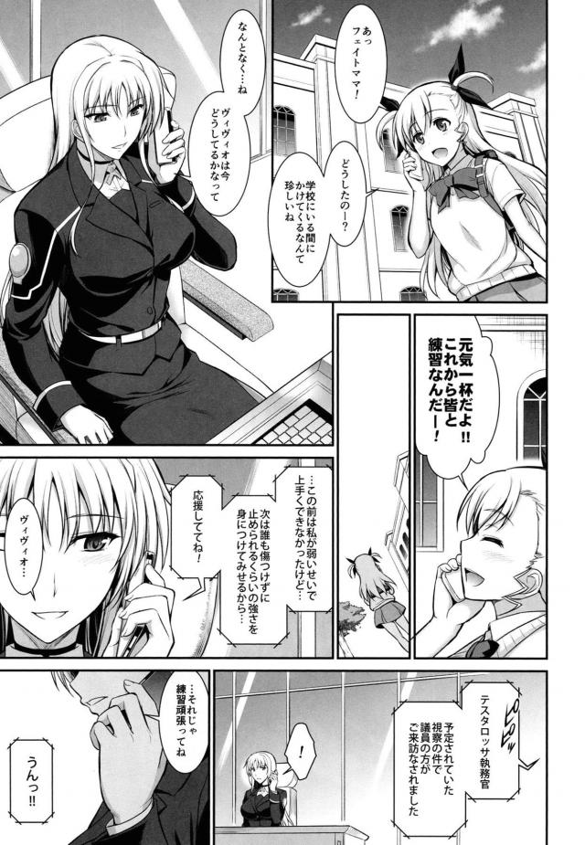 続・アヘ堕ち！ケツ穴ほじられてサクッと堕ちちゃう！ <> 002