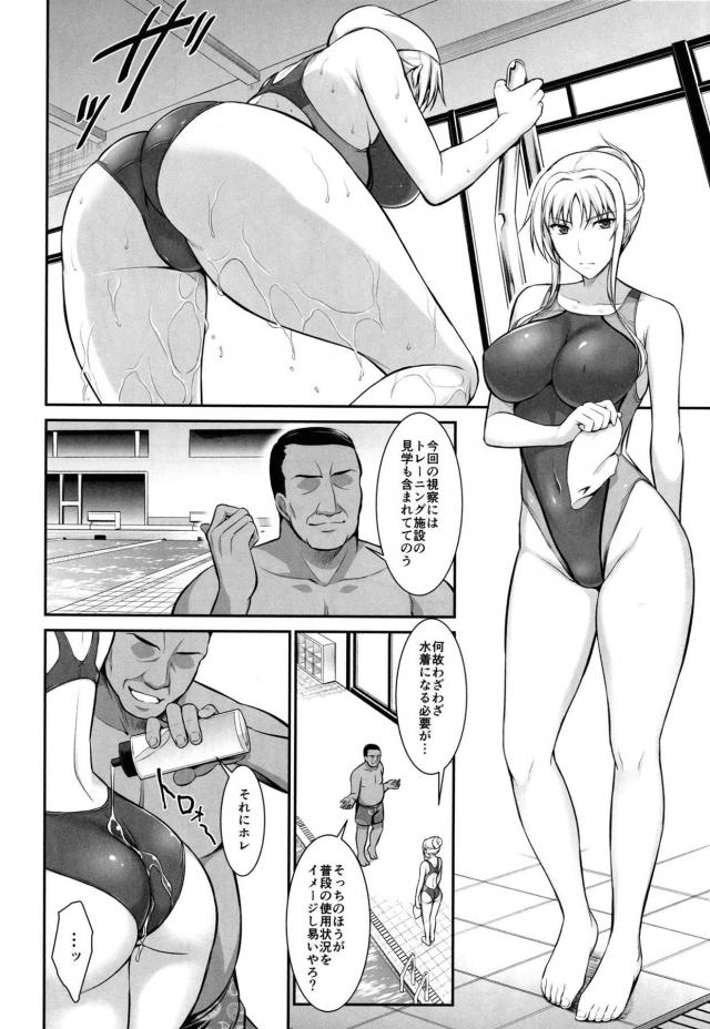 続・アヘ堕ち！ケツ穴ほじられてサクッと堕ちちゃう！ <> 009