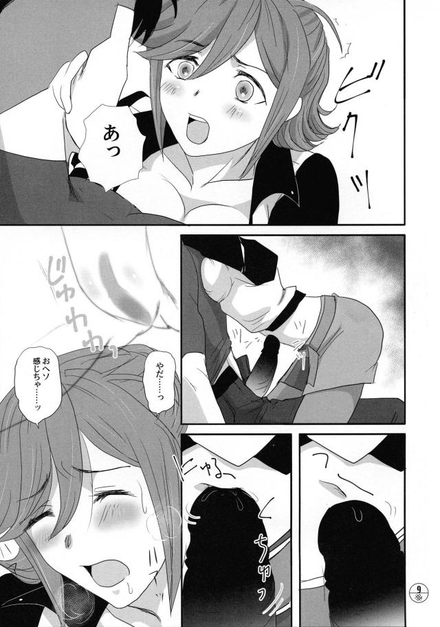 今日はほぐさないでそのまま挿れて… <> 009