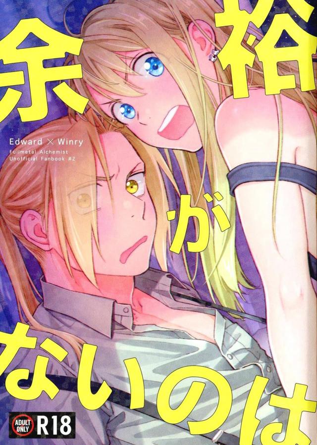 自分のベッドで寝ている幼馴染みが夢の中でエロいことをしているっぽい <> 1