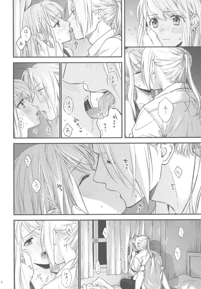自分のベッドで寝ている幼馴染みが夢の中でエロいことをしているっぽい <> 009