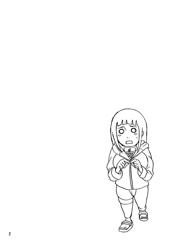 鍛えられあげたヒナタのくノ一ボディ <> 002