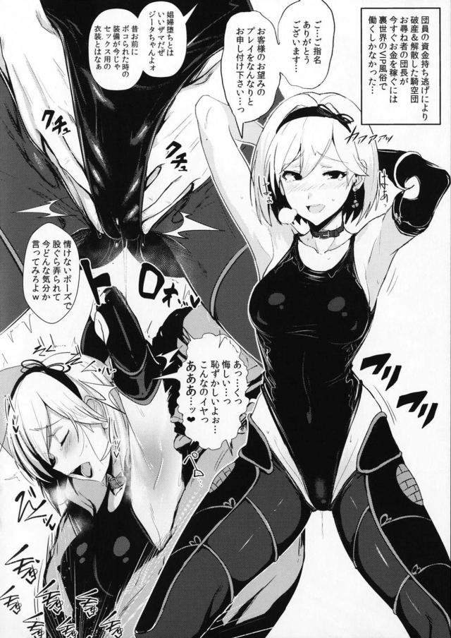 すけべファイル２ <> 007
