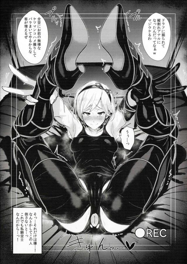 すけべファイル２ <> 008