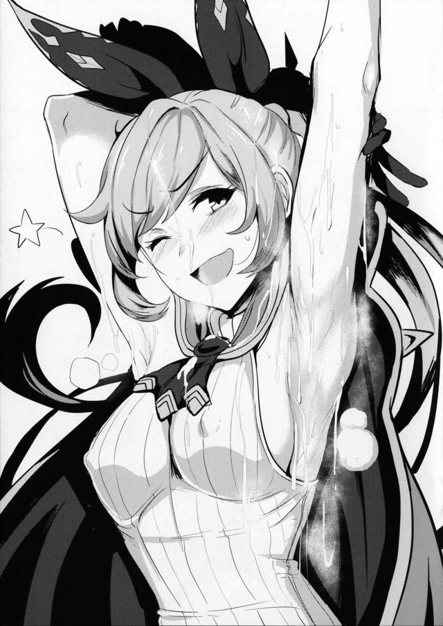すけべファイル２ <> 010