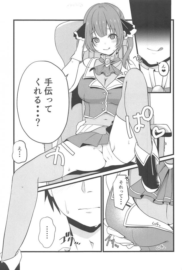 生ハメ配信のお手伝い <> 004