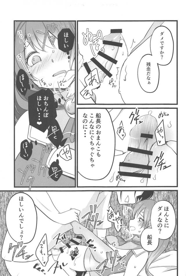 生ハメ配信のお手伝い <> 010