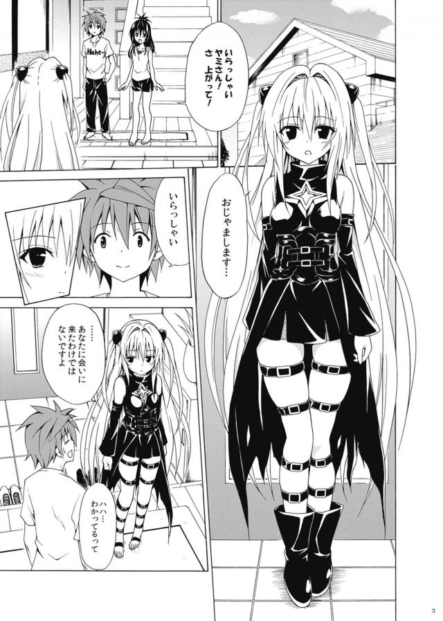 ザーメン風呂で快楽堕ち！ <> 002