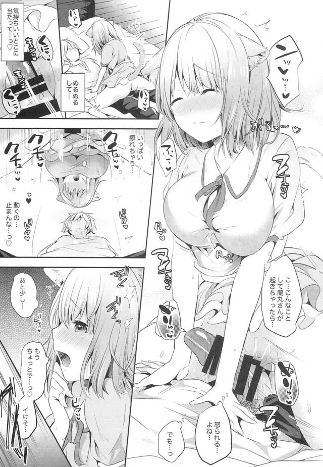猫耳春歌発情期☆寝ている勃起チンポ使って逆睡姦！おちんぽおねだり中出しセックス <> 006