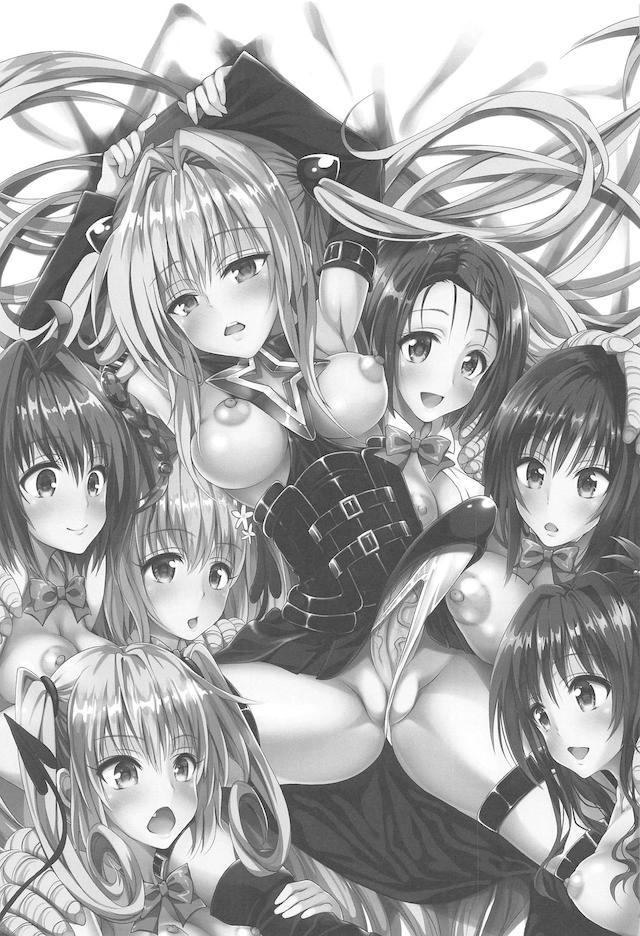 ヤミのトランスザーメンで大乱交レズセックスから始まる総集本 <> 006