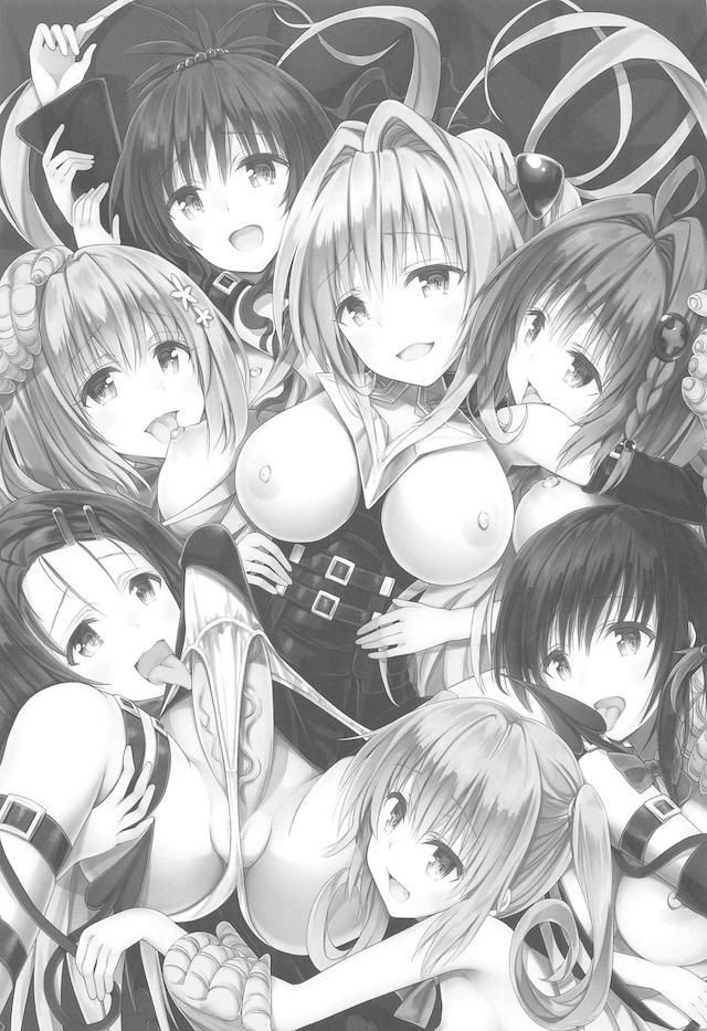 ヤミのトランスザーメンで大乱交レズセックスから始まる総集本 <> 026