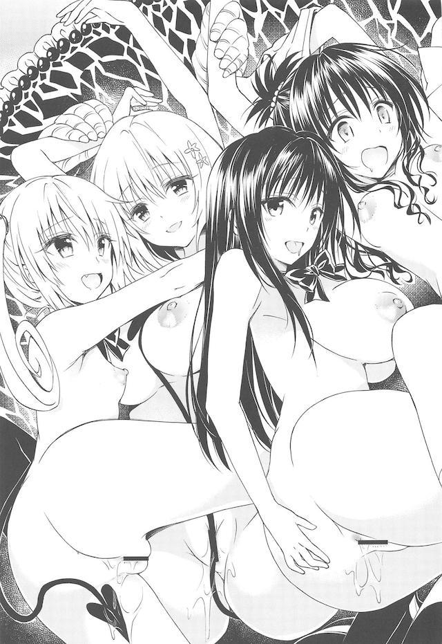 ヤミのトランスザーメンで大乱交レズセックスから始まる総集本 <> 040