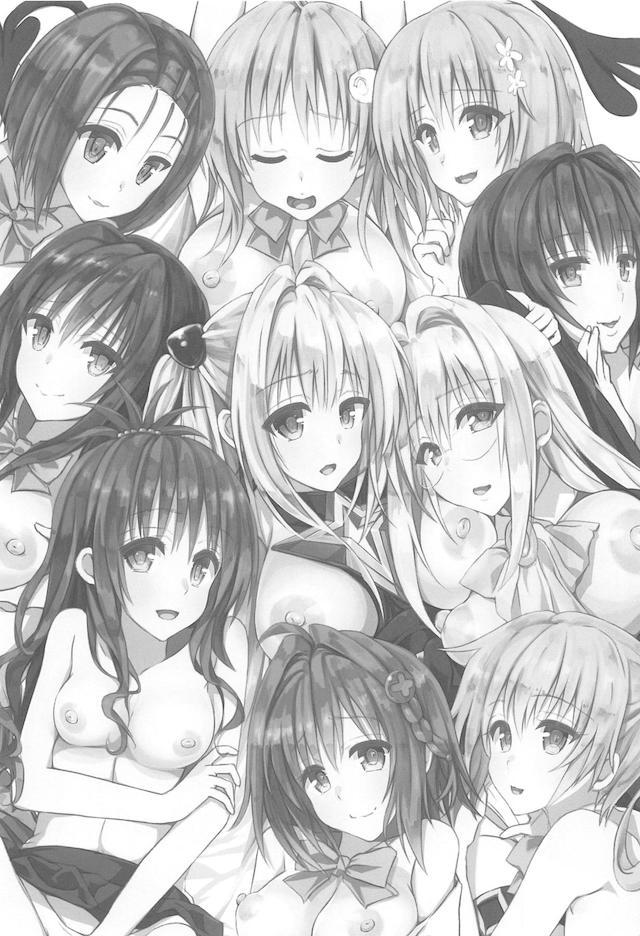 ヤミのトランスザーメンで大乱交レズセックスから始まる総集本 <> 046