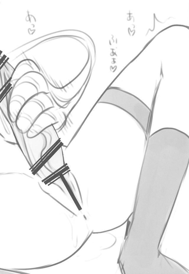 ヤミのトランスザーメンで大乱交レズセックスから始まる総集本 <> 073
