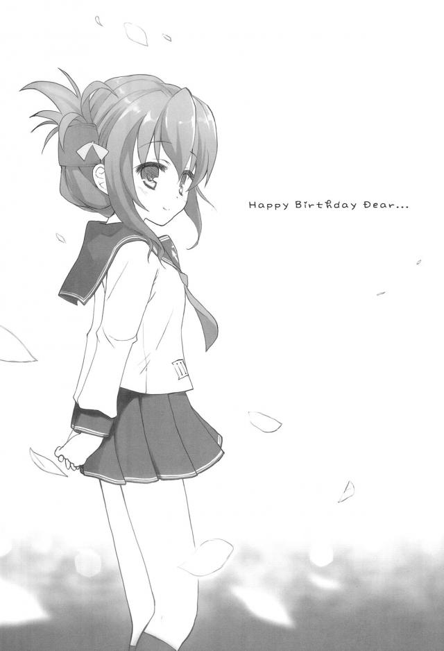 電ちゃん！お誕生日おめでとう！ <> 002
