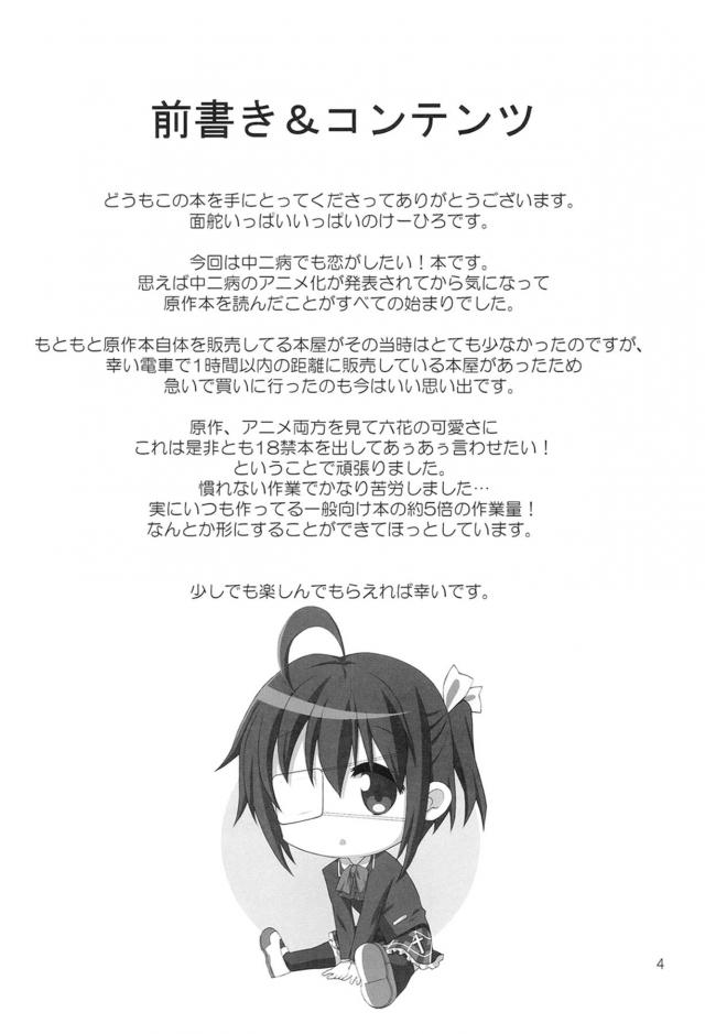 あぅあぅ <> 003