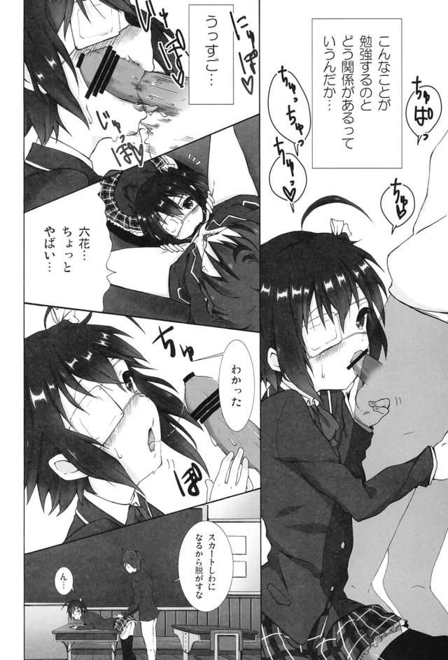 あぅあぅ <> 005