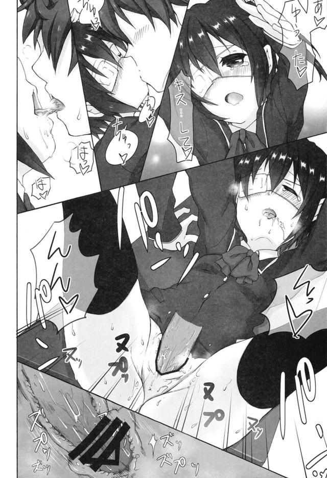 あぅあぅ <> 009