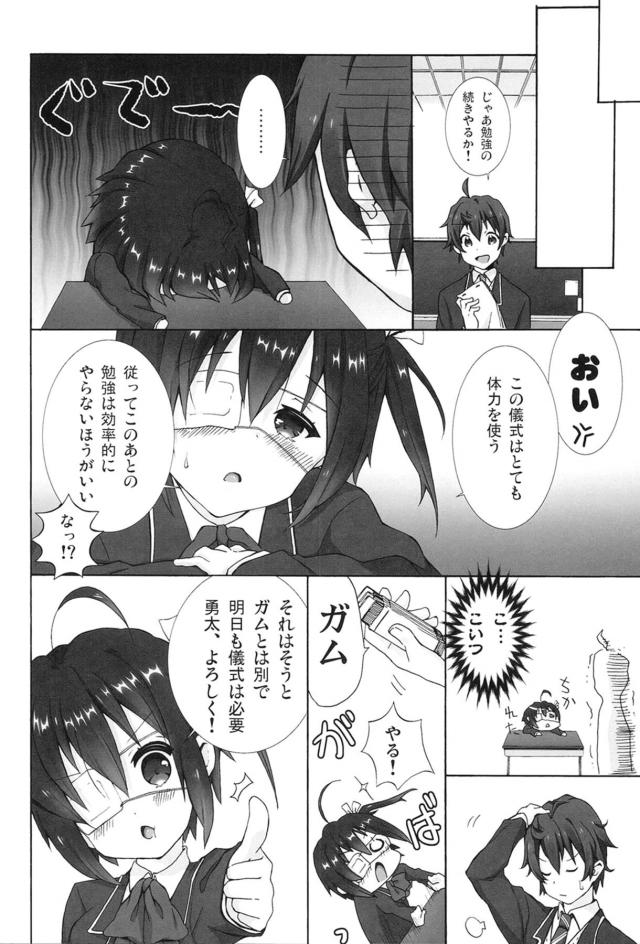 あぅあぅ <> 011