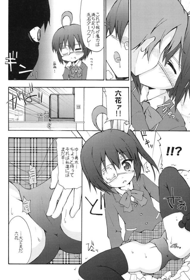 あぅあぅ <> 013