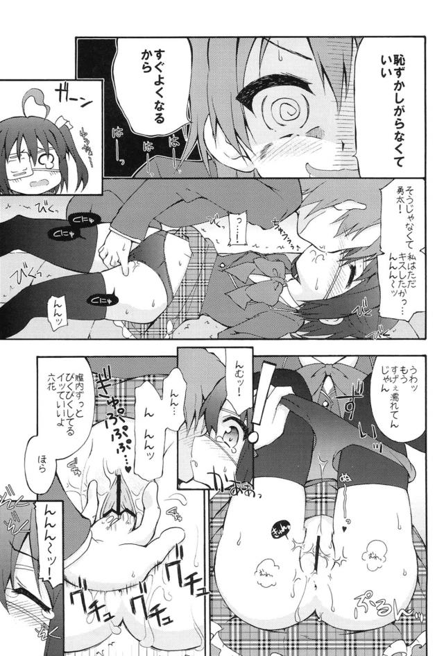 あぅあぅ <> 014