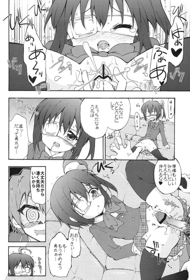 あぅあぅ <> 015