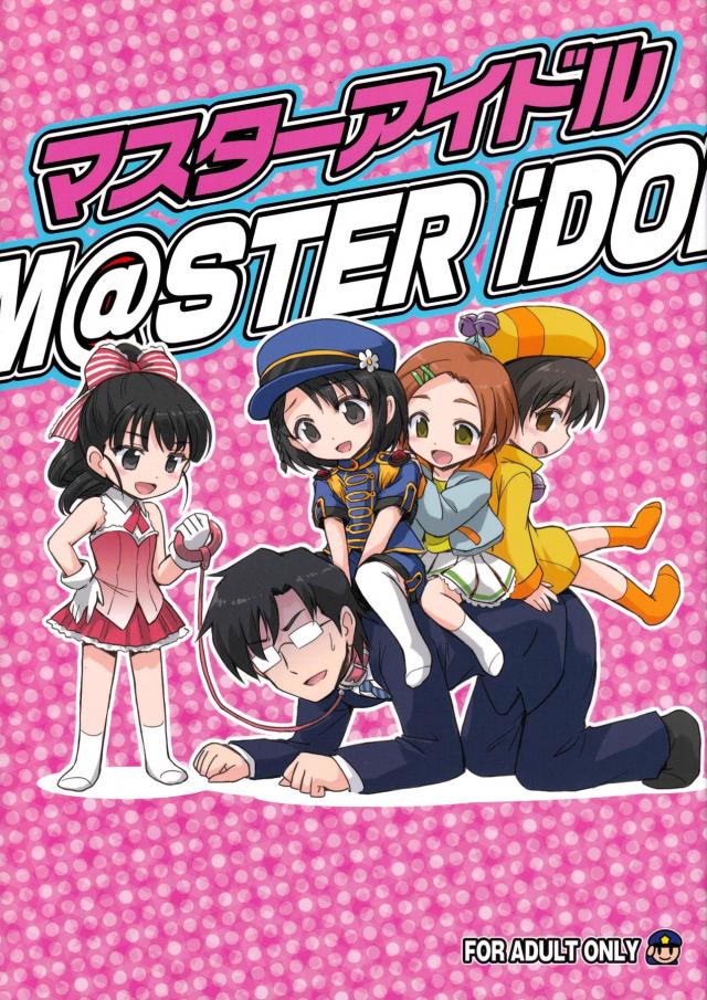 処女JSアイドル4人とハーレムセックス <> 1