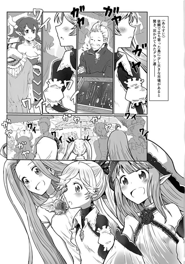 バック姿勢で全裸おねだりくぱぁ☆ぱんぱんぱんぱんぱんぱんぱんぱんっ！！！ <> 002