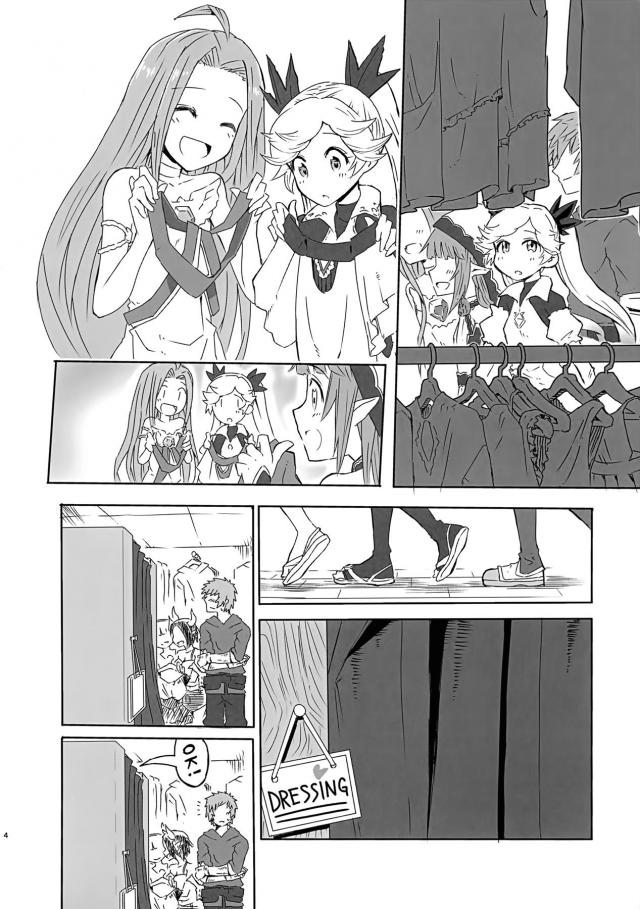 バック姿勢で全裸おねだりくぱぁ☆ぱんぱんぱんぱんぱんぱんぱんぱんっ！！！ <> 003