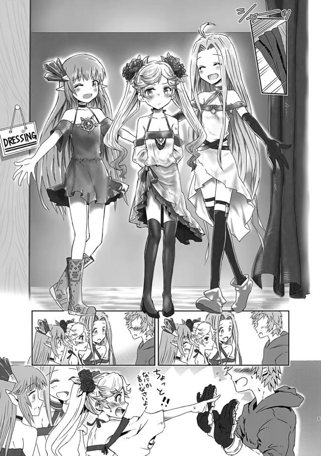 バック姿勢で全裸おねだりくぱぁ☆ぱんぱんぱんぱんぱんぱんぱんぱんっ！！！ <> 004