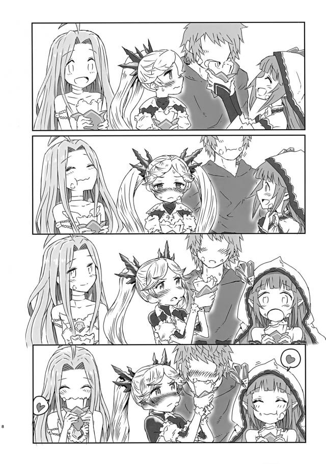 バック姿勢で全裸おねだりくぱぁ☆ぱんぱんぱんぱんぱんぱんぱんぱんっ！！！ <> 007