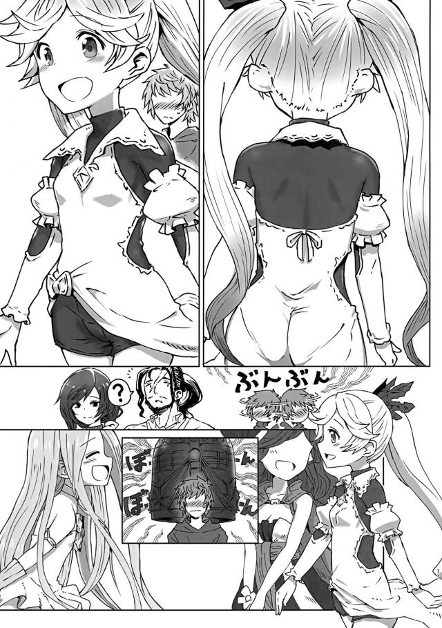 バック姿勢で全裸おねだりくぱぁ☆ぱんぱんぱんぱんぱんぱんぱんぱんっ！！！ <> 010