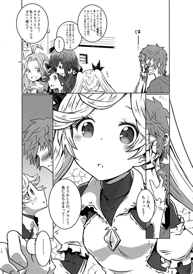 バック姿勢で全裸おねだりくぱぁ☆ぱんぱんぱんぱんぱんぱんぱんぱんっ！！！ <> 011