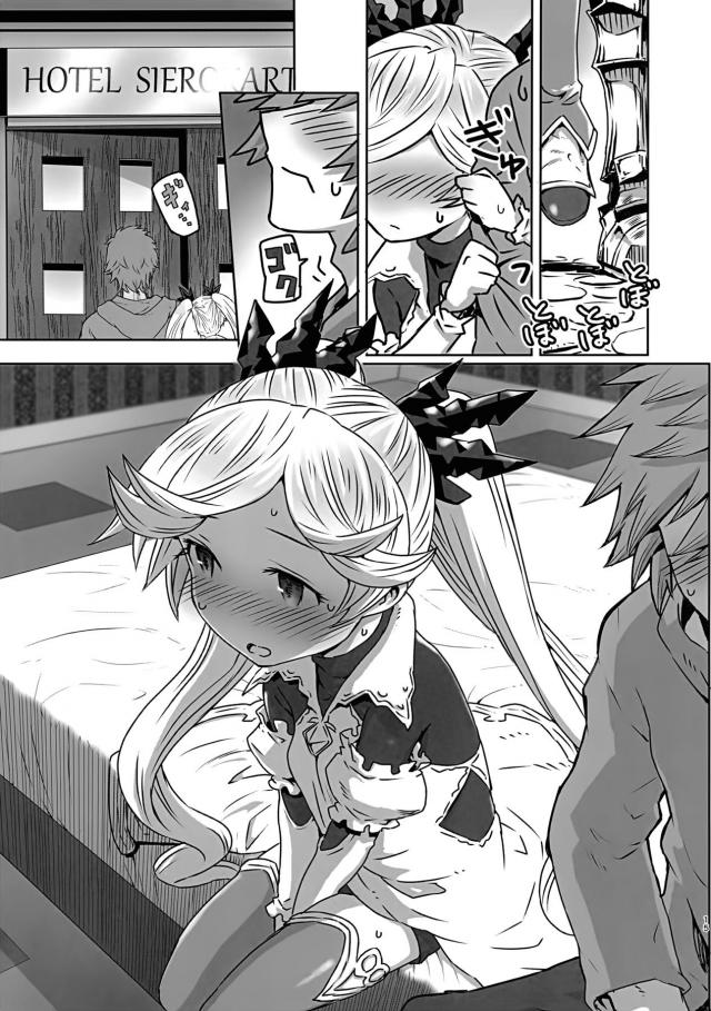 バック姿勢で全裸おねだりくぱぁ☆ぱんぱんぱんぱんぱんぱんぱんぱんっ！！！ <> 014