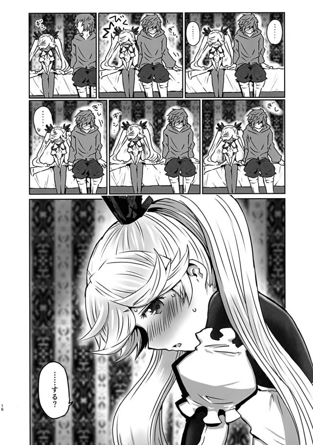 バック姿勢で全裸おねだりくぱぁ☆ぱんぱんぱんぱんぱんぱんぱんぱんっ！！！ <> 015