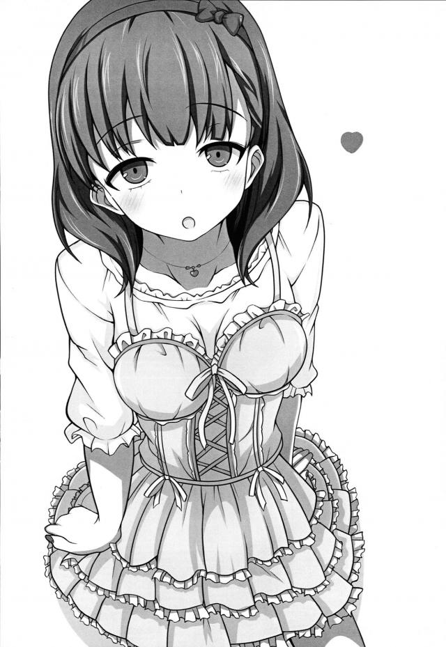 ソフトヤンデレまゆとラブラブえっち <> 015