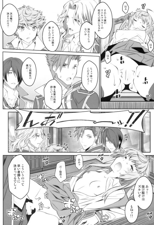 性処理奉仕委員☆どこでもオナホ娘 <> 007