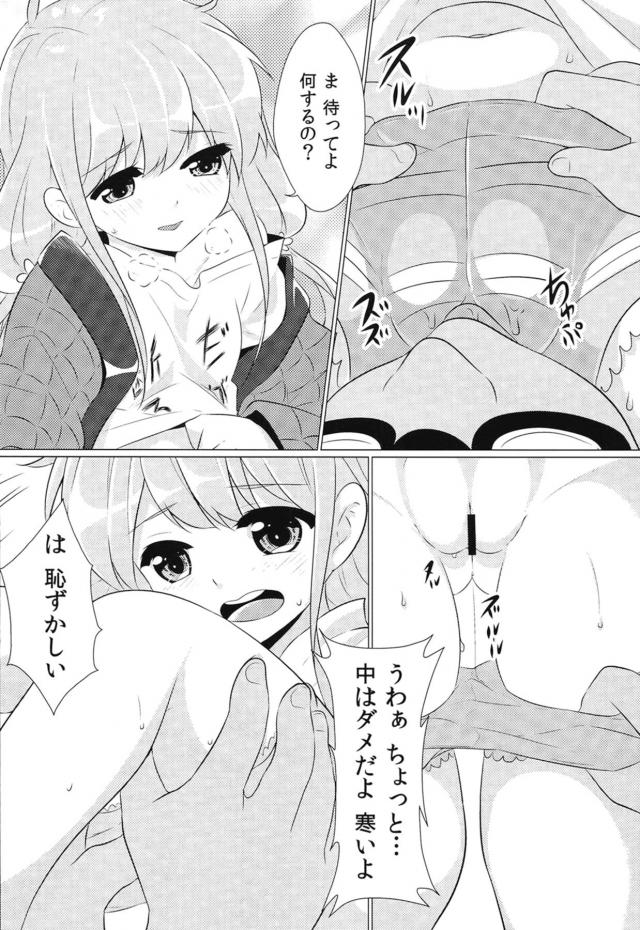 杏ちゃんと年越しイチャラブセックス <> 007