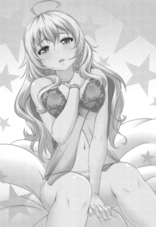 アイドルと自宅ソファでイチャラブセックス <> 002