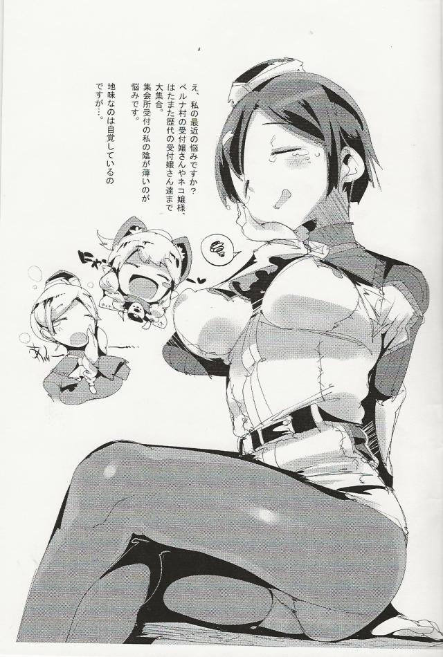 他の嬢にはないサービスで知名度アップ！ <> 002