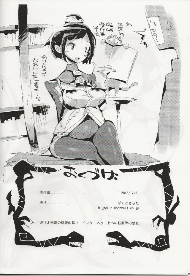他の嬢にはないサービスで知名度アップ！ <> 010