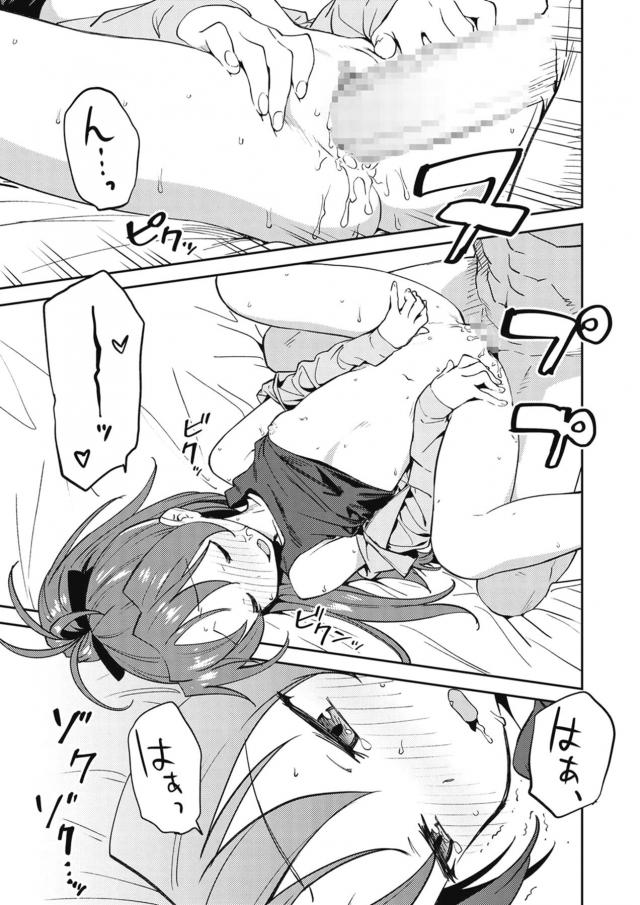 杏子とロングおちんちん男がラブホでなりゆきセックス <> 016