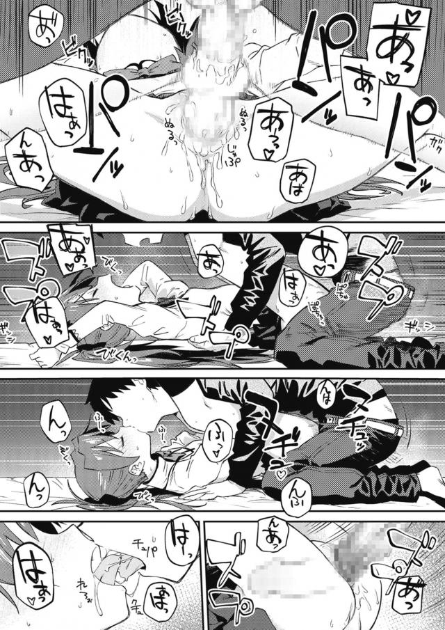 プリクラで1回戦！ラブホに移って2回戦！ハメまくり出しまくりセックス！ <> 014