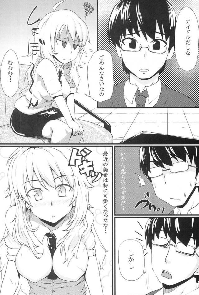 もっとしてなの <> 004