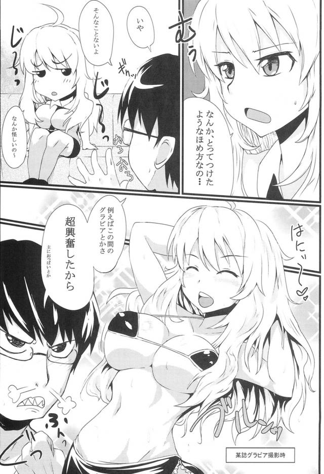 もっとしてなの <> 005